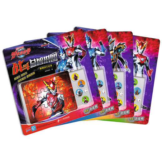 罗布奥特曼战斗益智拼图(1-4) 商品图0