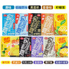 250ml维他奶 （多种口味）（一组 6联包） 商品缩略图1