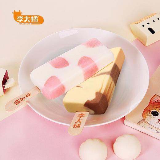 李大橘网红雪糕