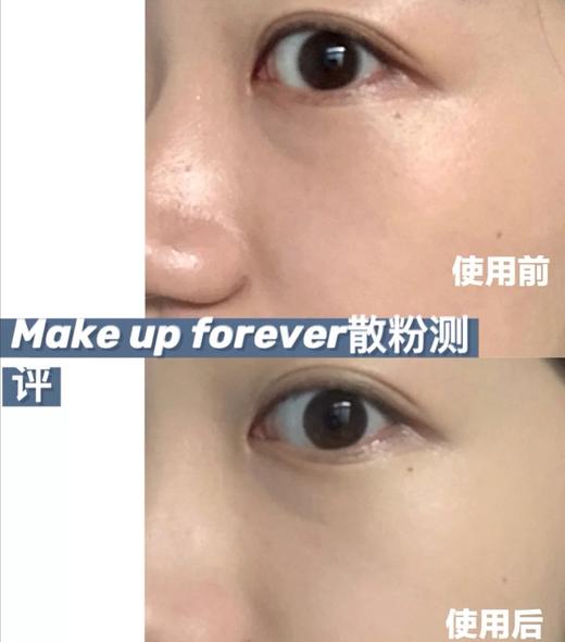 专柜390 轻薄如烟make up for ever 玫珂菲浮生若梦蜜散粉8.5g 商品图4