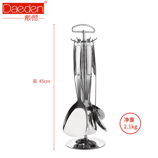 德国戴德 不锈钢一体成型厨具套装锅铲汤勺全套勺铲铲子厨房用品 商品图5