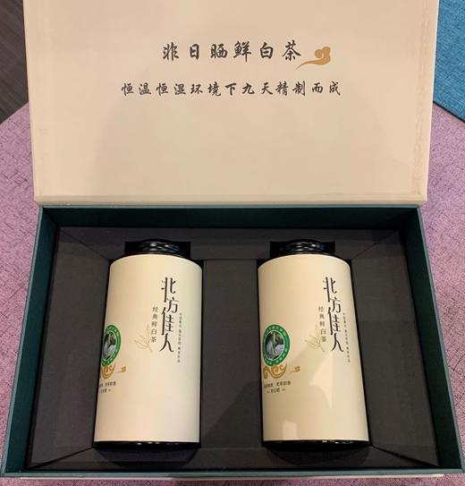 【茶馆茶叶】【北方佳人】非日晒严选鲜白茶 商品图1