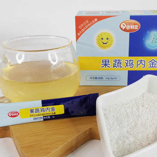 奇鹤堂果蔬鸡内金粉山楂婴幼儿童开胃消食3g30条盒海口发货