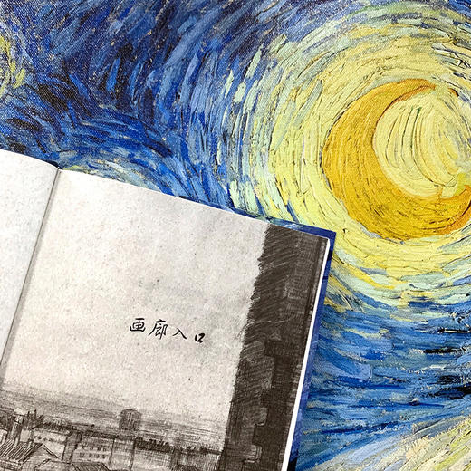 文森特和提奥 梵高传  商品图3