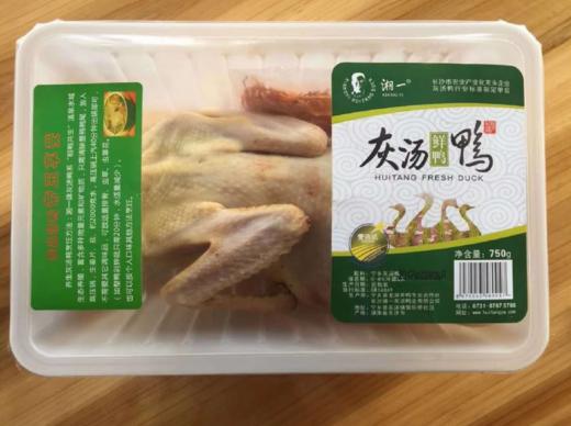 【现货】灰汤鸭  温泉活水散养，零饲料 肉质紧实 味道丰腴 绿色喂养 纯鸭子无内脏 生鲜下单后不接受退款因为已经报单产地，不能接受的不要拍，谢谢理解！ 商品图3