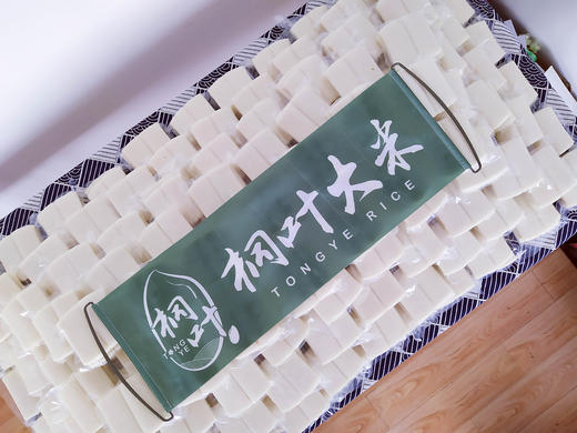 桐叶*白玉嫩年糕，纯新米年糕 精美拎盒装 商品图5