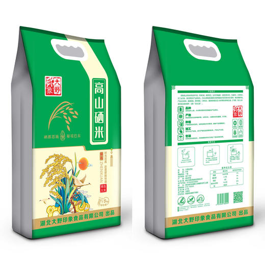 恩施大野印象高山硒米5kg/袋 商品图0