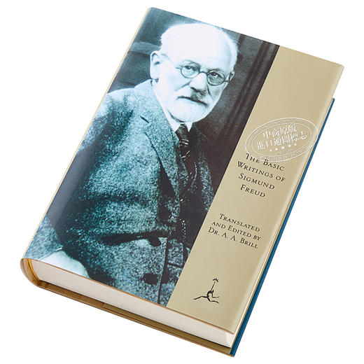 【中商原版】弗洛伊德基本著作集 英文原版 The Basic Writings of Sigmund Freud Modern Library 商品图2