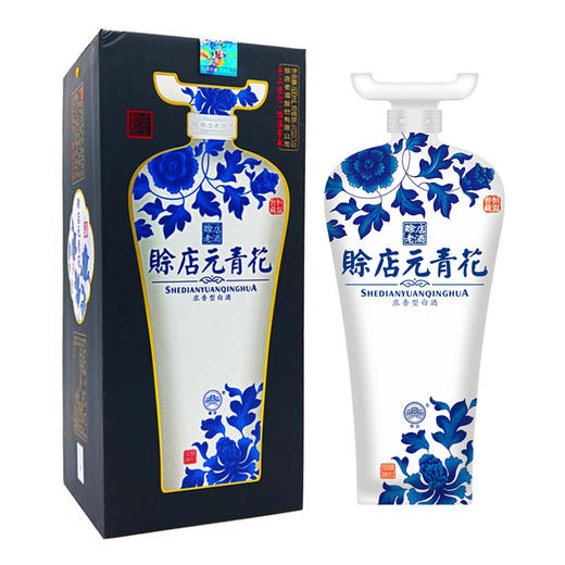 赊店老酒 青花瓷元青花52度浓香型白酒500ml 商品图0