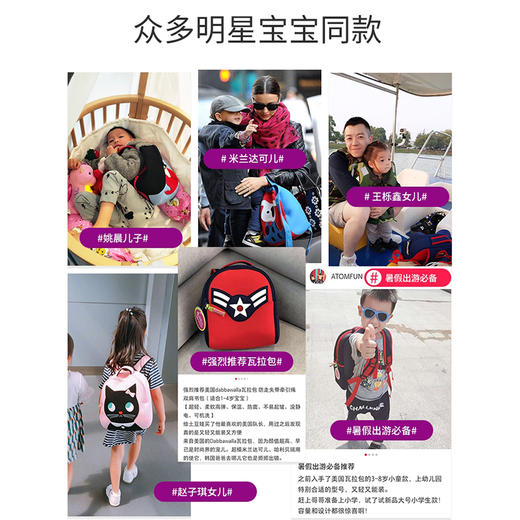 3-8岁 | 美国Dabbawalla 瓦拉包 3-8岁中大童双肩包儿童书包 商品图3