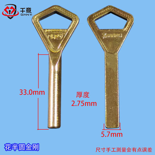 X702半圆金刚 商品图0