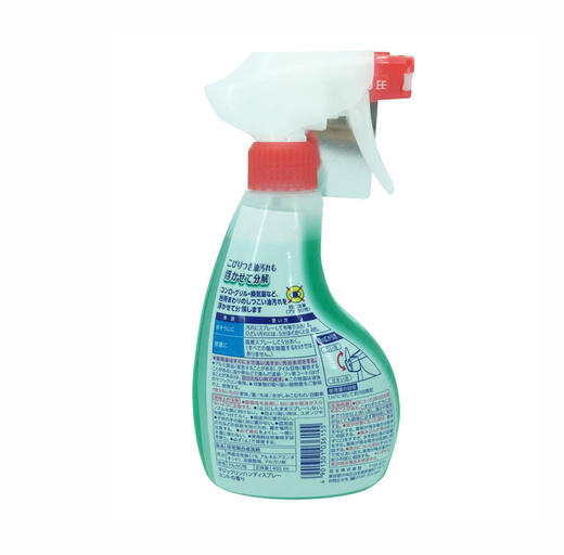 日本花王泡沫型厨房顽固油污清洁剂喷雾 400ml