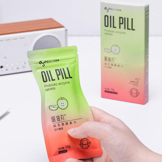 【全线爆款】多燕瘦吸油丸，餐后急救嚼一颗，油腻拜拜常享瘦 商品图6