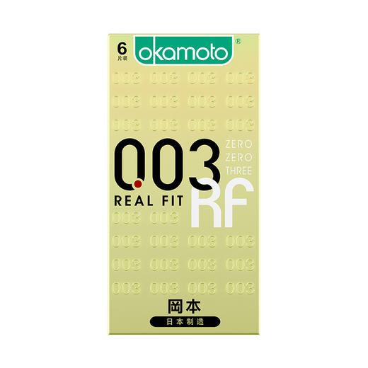 冈本日本进口001超薄避孕套003超薄套套冰感透薄组合19片安全套