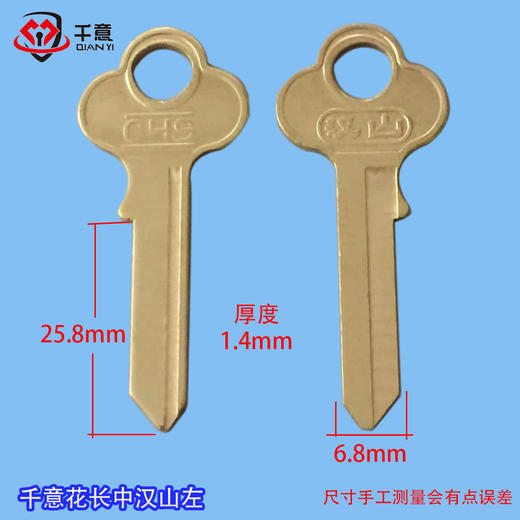 精长中汉山左（100条） 商品图0