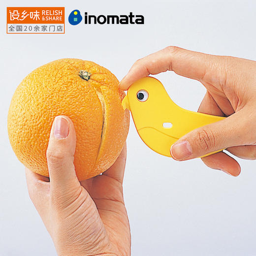 日本进口inomata 橙子剥皮器 商品图1