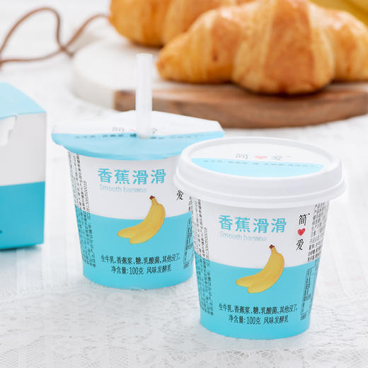天润香蕉滑滑酸奶100g*3杯 商品图0