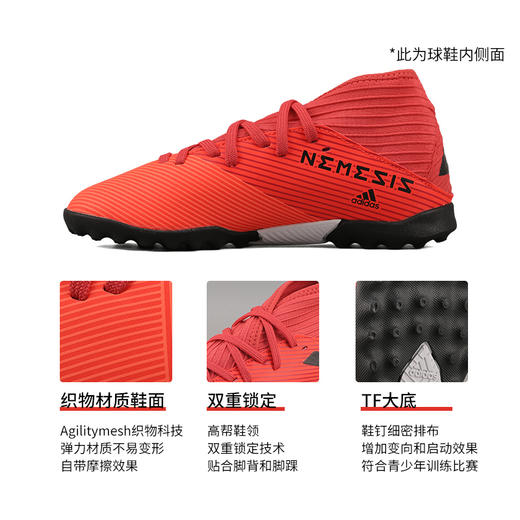 ADIDAS/阿迪达斯 NEMEZIZ 19.3 TF J儿童足球鞋EH0499 商品图2