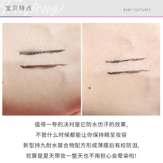 kiss me眼线笔 商品图3
