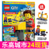 乐高城市第24集 商品缩略图0