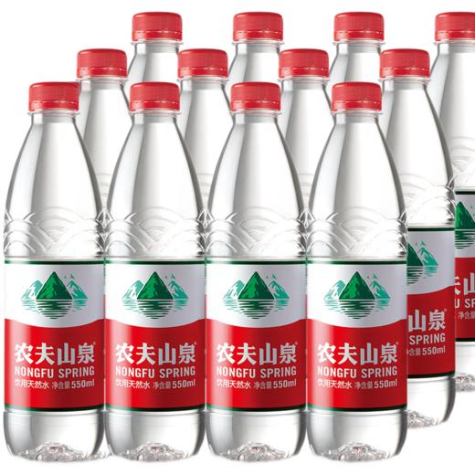 农夫山泉饮用矿泉水（550ml*24瓶）【仅工作日发货】 商品图1