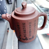 紫砂壶(51高云龙) 商品缩略图3