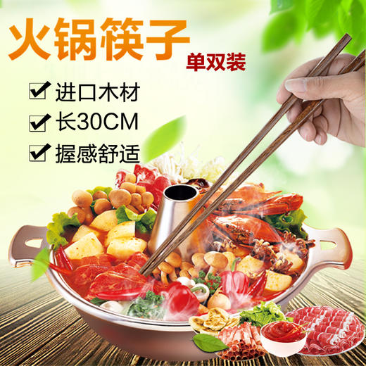 达乐丰鸡翅木筷子实木加长捞面筷火锅筷家用防烫油炸煮面长筷38CM 商品图2