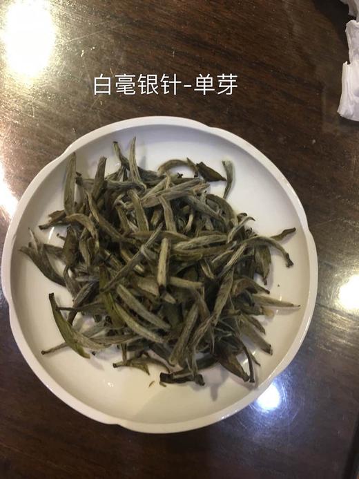 【上海】茶中珍品，白茶品鉴与冲泡分享会 商品图4