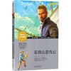 基督山恩仇记 商品缩略图0