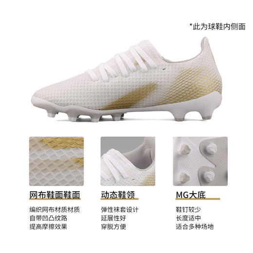 ADIDAS/阿迪达斯 X GHOSTED.3 MG J儿童足球鞋EG8155 商品图1