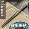 铠斯 纯钛筷子 便携餐具 超轻环保 健康卫生 配筷子盒套装 TI5625 商品缩略图2