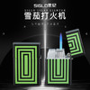 Siglo Geometry lighter series I 世纪几何图雪茄打火机 商品缩略图0