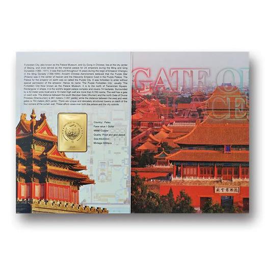 皇家宫门纪念币 带卡册 帕劳发行 商品图2