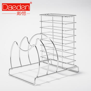 德国戴德 不锈钢多功能厨房架承重防滑刀架玻璃锅盖菜板收纳架 DK089 商品图0