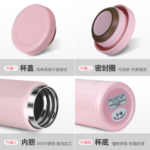 日本虎牌Tiger保温杯轻巧小容量真空日式小清新水杯200ML 商品图4