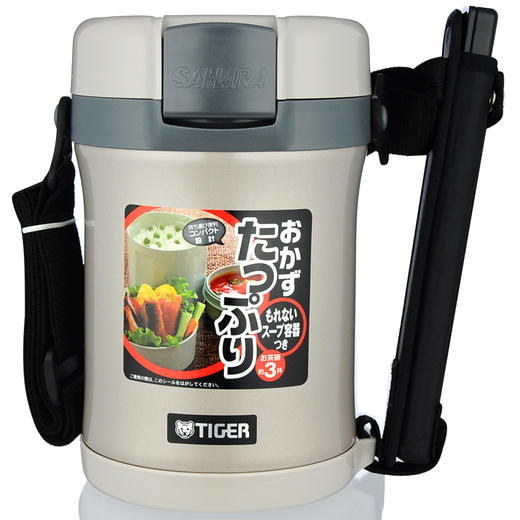 日本虎牌Tiger保温便当盒日式304不锈钢双层保温饭盒3层分格1.7L 商品图2