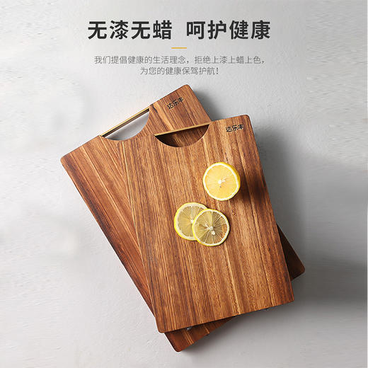 达乐丰进口金楠木无漆菜板砧板实木菜板家用刀板切菜板案板擀面板 商品图2