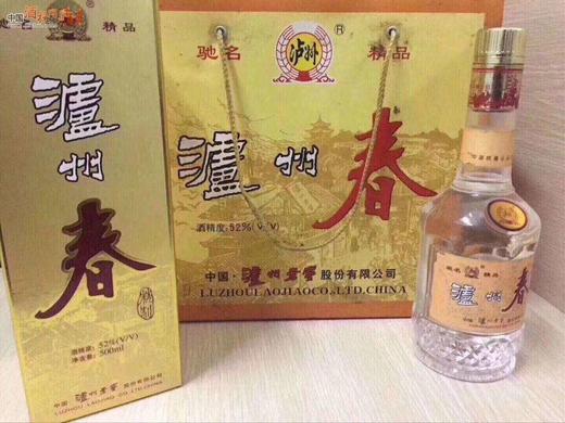 泸州春 商品图2