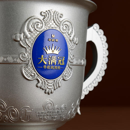 华祥苑 金凤凰大满冠牛栏坑牛肉桂165g 商品图1