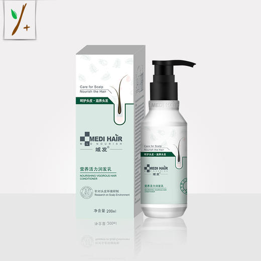 域发营养活力润发乳-升级版 商品图0