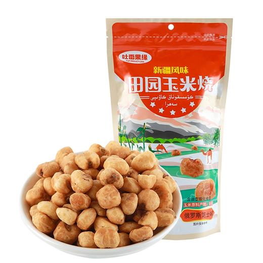 【田园玉米烧】168g/袋 原味 芝士味任选 商品图4