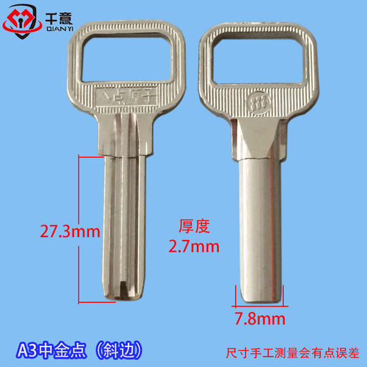 A3中金点（斜边） 商品图0