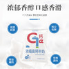 天润浓缩高钙牛奶200*12包 商品缩略图4