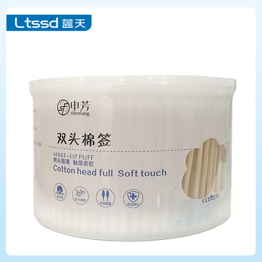 申芳双头棉签SFH-0005（500支）【30170926】 商品图0