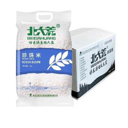 北大荒珍珠米5kg