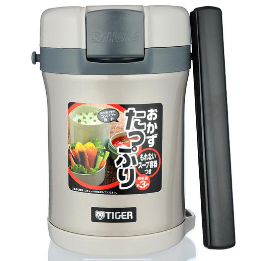 日本虎牌Tiger保温便当盒日式304不锈钢双层保温饭盒3层分格1.7L 商品图1