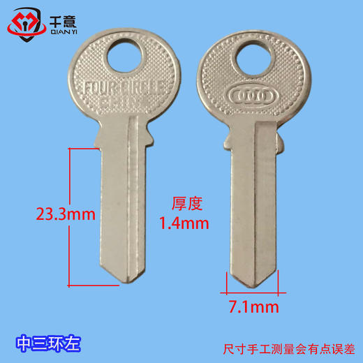 中三环左（100条） 商品图0