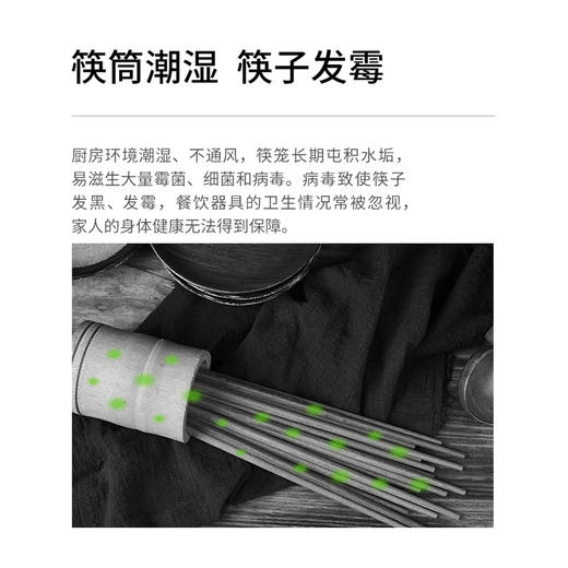 火鸡无线智能筷笼紫外线杀菌厨房筷子篓壁挂式收纳盒沥水筒筷子机 商品图6