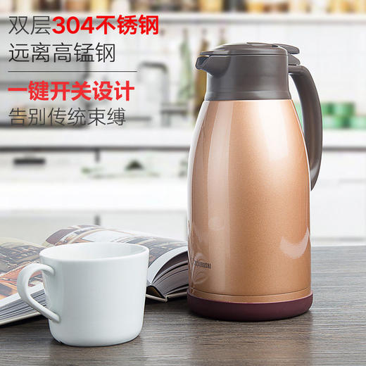 象印保温壶真空瓶SH-HA19C 商品图0