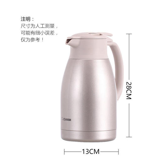 象印保温壶真空瓶SH-HA15C 商品图2